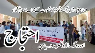 Young Doctor Association protest at Islamabad PIMS Hospital