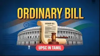 Ordinary Bill | Indian Polity | UPSC | TNPSC | தமிழ்