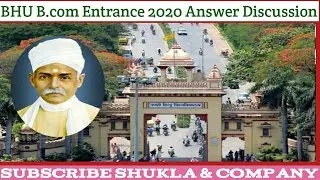 BHU B.com Entrance Answer Discussion Part-4 #B.com #entrance #EXAM2020