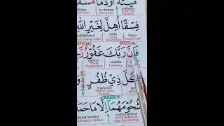 belajar mengaji lagi kita #ISLAM ITU INDAH