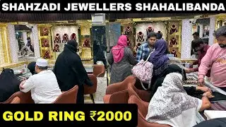 ✨️Hyderabad Most Viral Gold Jewellery Shop✨️Gold Rings ₹2000 | Ring Baali ₹3500 | Gold Necklace ₹16k
