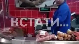 Омолаживающая операция в нижегородском магазине - продавцы на глазах покупателей освежают товар