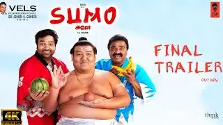 Sumo - trailer| shiva | vtv Ganesh | yogi babu | Priya| manobala M S Baskar | vels entertainmen
