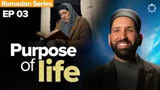 When You're Searching For Meaning | Al-Hadi, Ar-Rashid, An-Nūr, Al-Mubīn | Ep. 3 | Ramadan 2026