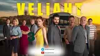 S&eacute;rie Turca Veliaht Estreia Nesta Quinta-Feira