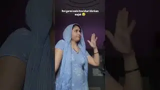 tag your devar #shortvideo #comedy