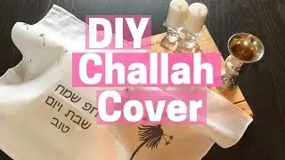 Самодельный чехол для халы на ШАББАТ и ШАВУОТ!