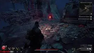 Remnant 2. Апокалипсис с 0. алхимик начальное снаряжение.