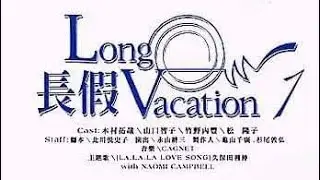 Jdrama review: Long Vacation by Team JPOP!