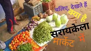 chaliye dekhte hain, kya hai seraikella market me || vlog- 119 || 2/30 @JharkhandiRider