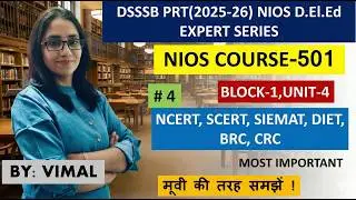 #4 NIOS D.El.Ed Course-501 Block-1 Unit-4 |ORGANIZATION STRUCTURE FOR UEE | DSSSB PRT 2026