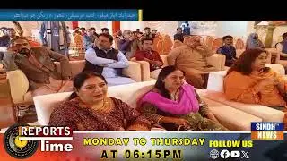 Hyderabad: Ayaz Melo, Adab, Moseeqi, Shaoor aen Rangan jo Merako