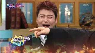 해피투게더 - ♨절대 화를 내지 않는 남자♨ 이원근 (Feat.세호는 나오지마) 20190117