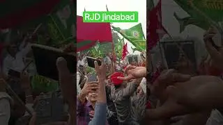 #rjdlover #election2030 #tejashwiyadav #laluyadavcbi