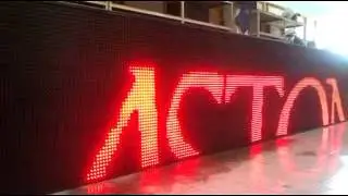 : Running text (ASTON Hotel, 420 x 0319, R) by KORLED