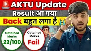 Aktu result is out 😭 || aktu update #aktuexam #aktuupdate