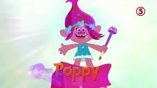 TV5 - Trolls: The Beat Goes On Promo (Sept 15-Oct 11, 2025)