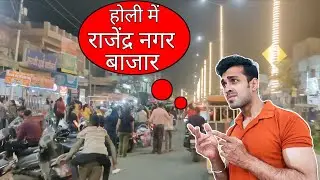 Bareilly का राजेंद्र नगर part2 | Night View #vlog #Bareilly #india #lifestyle #blogger