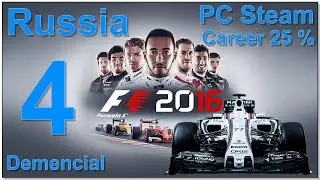 4   F1 2016 Russia Ultimate Trayectoria 25%