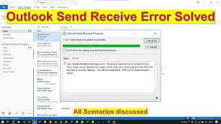 Решение проблемы с ошибкой отправки и получения в Outlook | Как исправить ошибку отправки и получ...