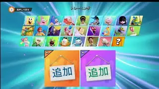 全国一位がスポンジボブの使い方を解説　ニコロデオンオールスター大乱闘