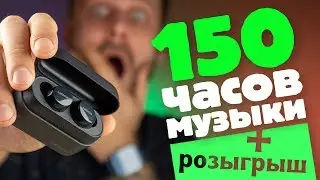Nokia Power Earbuds BH-605 – самые мощные TWS-наушники + РОЗЫГРЫШ