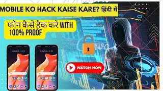 Phone Hack Kaise Kare | How to hack your phone? #hacker #hack #mobilehacking #mobilehack #shorts