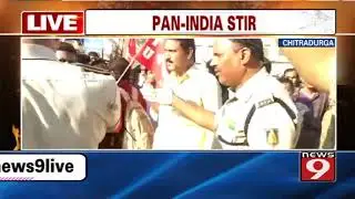 Protests underway in parts of Karnataka