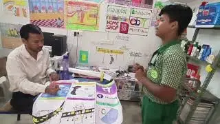 Retail  Practical