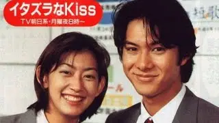 MV Itazura na kiss 1996 - Takashi Kashiwabara & Sato Aiko - Steady - Speed