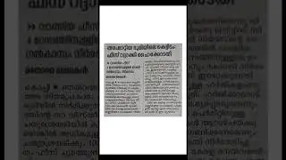 Update on Additional fee of Converted Land for building permit