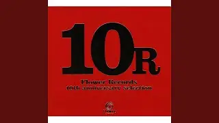 くらげ (Day Light Mix)