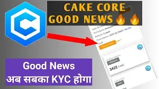 Cake Core 🔥 GOOD NEWS || KYC || LAUNCHING DATE || LISTING PRICE