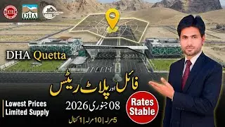 DHA Quetta Latest Rates Update Jan 2026 | DHA Quetta Plot Prices & Market Analysis