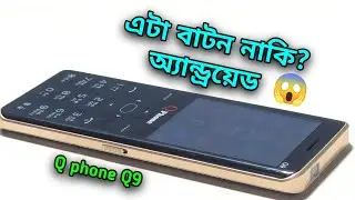 ভাইরে ভাই এটা কি ছিল 🔥The 