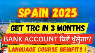 Spain TRC in 3 Months 2025 🇪🇸 | TRC on Language Course? 📚 | Bank Account Without TRC? 🏦
