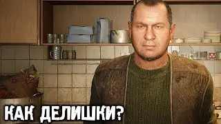 Наконец-то Бар! - STALKER 2 Сердце Чернобыля #27