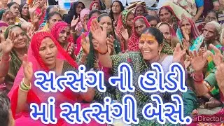 નુગરા તો ભાગી ભાગી જાય છે રે મારે જાવું છે સામે કાંઠે.🙏 જય ભોળાનાથ..