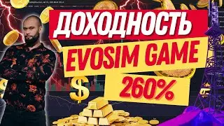 I Invested in EVOSIM for 260% Returns