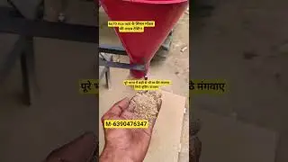 6n70 rice mill के चावल व कने की क्वालिटी-6390476347 #up #bihar #jharkhand #odisha #prayagraj #palamu