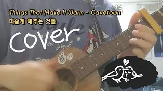 [cover] Things that make it warm - Cavetown