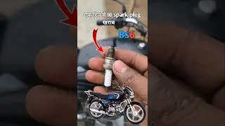spark plug short | Splendor smoke problem #automobile #smoke #trending #shorts #shortsfeed