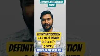 integration tricks #maths #mathematics #calculus #mathsbydevvratsir #education #trick#shorts#viral