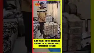 ACB Raids on Municipal Superintendent&rsquo;s Residence; Huge Bundles of Currency Notes Found | SoSouth
