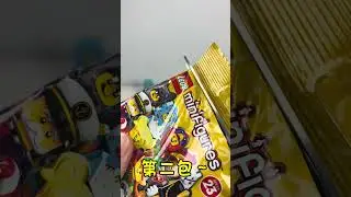 Lego mini figures 23 全家特價NT99隨手抽兩包看看能抽到什麼#lego #unboxing #minifigures #toys #blindbox #樂高 #玩具 #全家