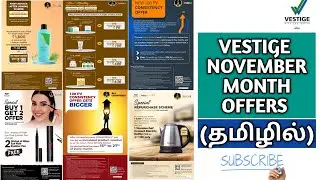 #Vestige November Month 2025 Offers Tamil | Repurchase &Joining offers|Special & Consistency offers 