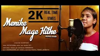 Manike Mage Hithe Reprise Version මැණිකේ මගේ හිතේ | Studio Infinity | STT  Ft. Riththika | Ajanthan