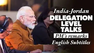 PM Modi’s remarks during meeting with HM King Abdullah II of Jordan | English Subtitles