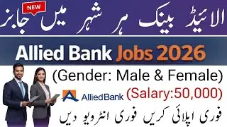 Allied Bank Jobs 2026 | Freshers Apply Online | Complete Procedure