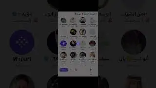 مساحة محمد ابو هدايه : نقاش اخر مستجدات الصفقات